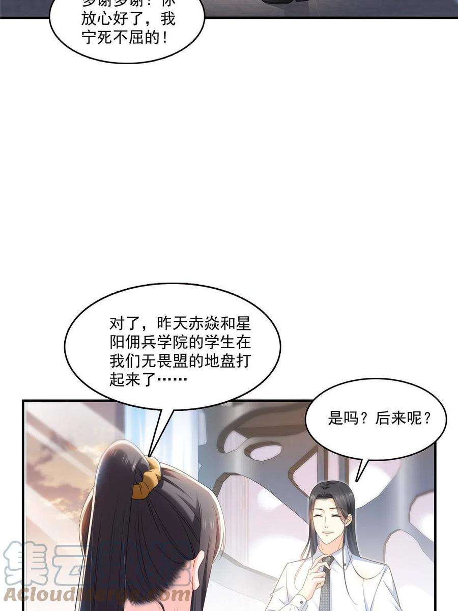 恰似寒光遇骄阳315话 我很喜欢