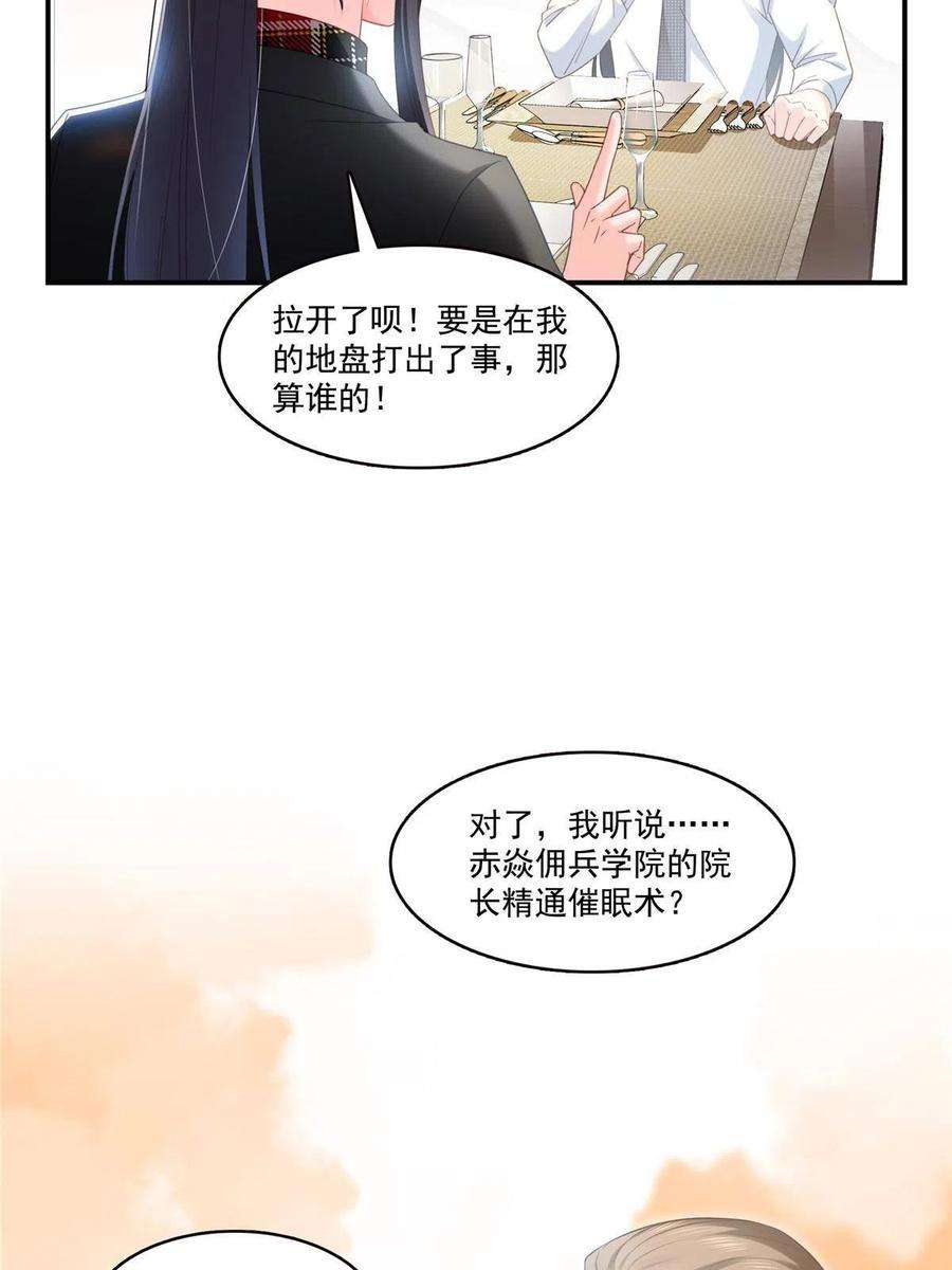 恰似寒光遇骄阳315话 我很喜欢