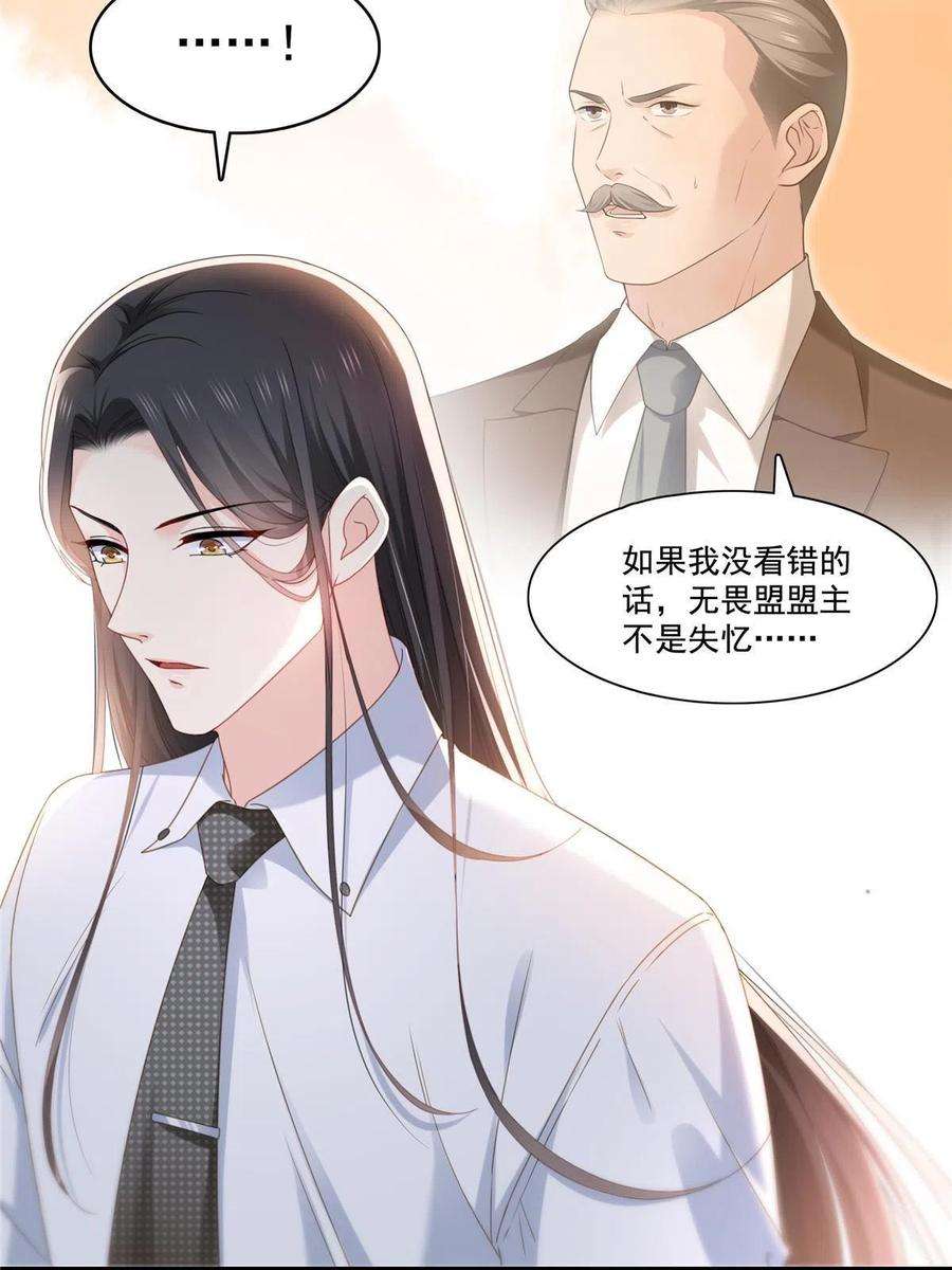 恰似寒光遇骄阳315话 我很喜欢
