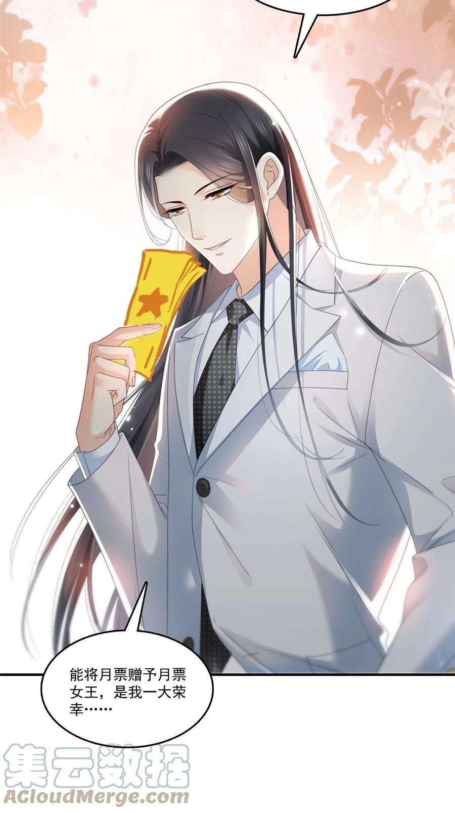 恰似寒光遇骄阳315话 我很喜欢