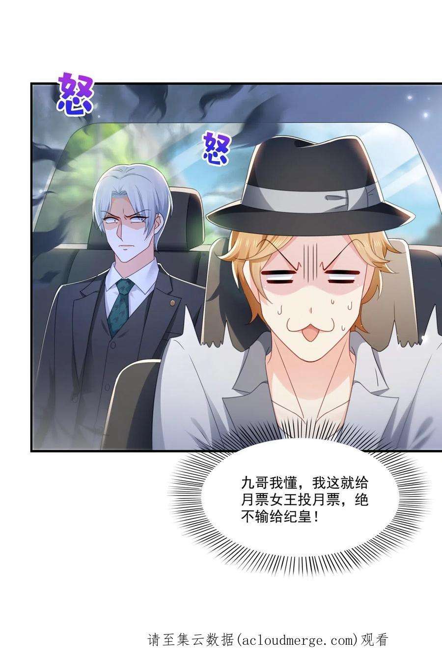 恰似寒光遇骄阳315话 我很喜欢