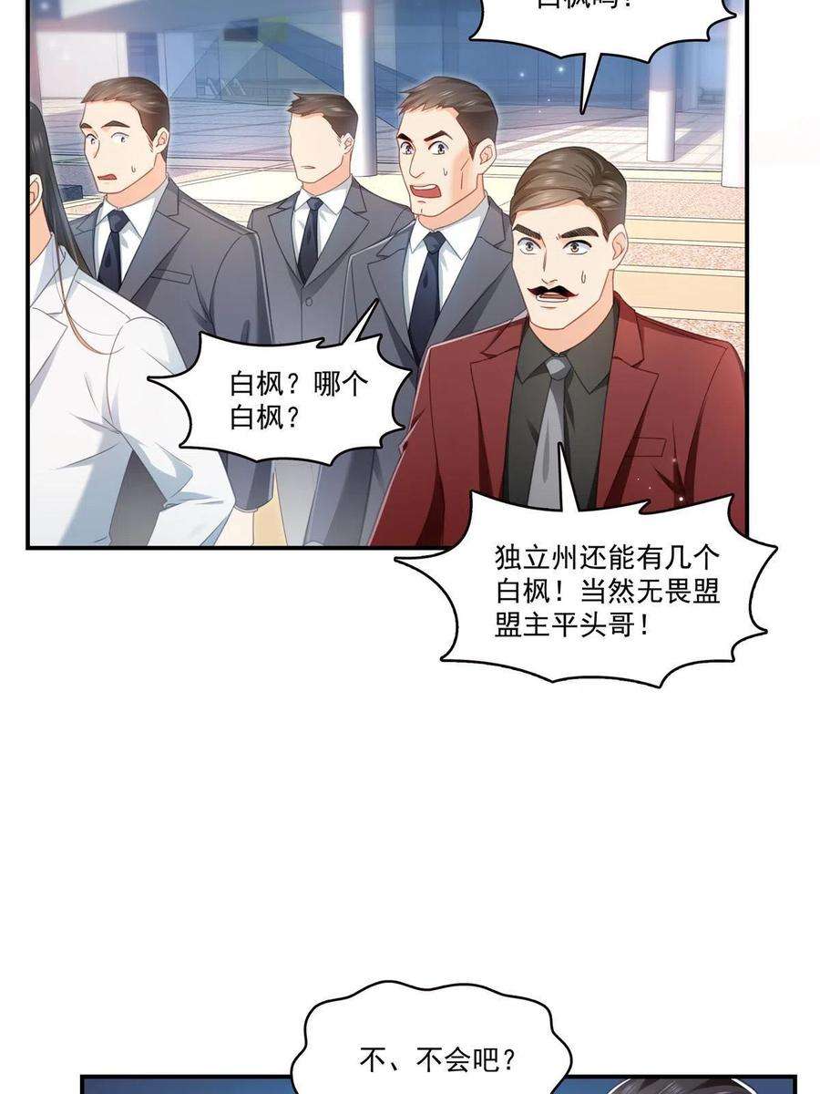 恰似寒光遇骄阳315话 我很喜欢