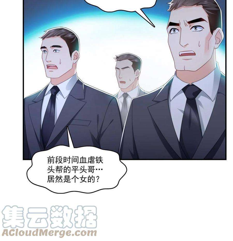 恰似寒光遇骄阳315话 我很喜欢