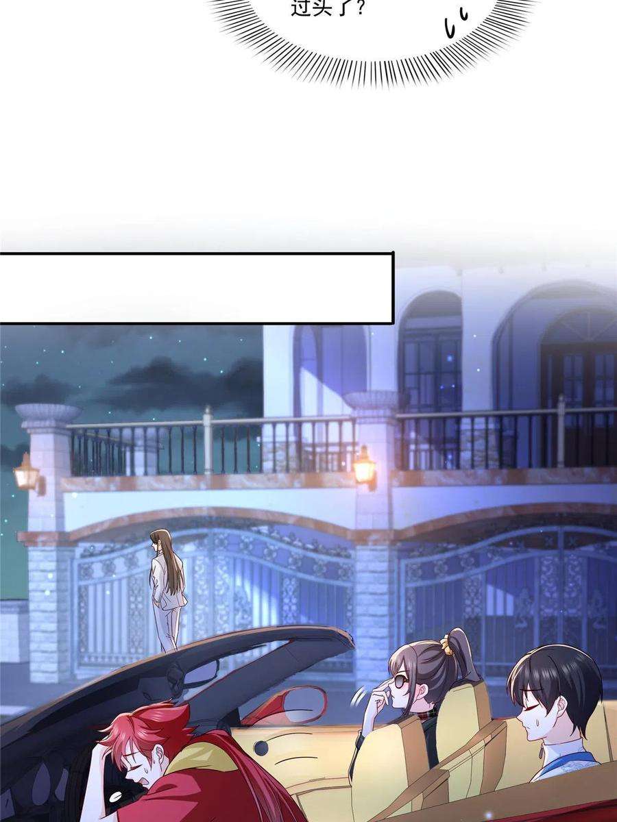 恰似寒光遇骄阳316话 夜袭修罗主