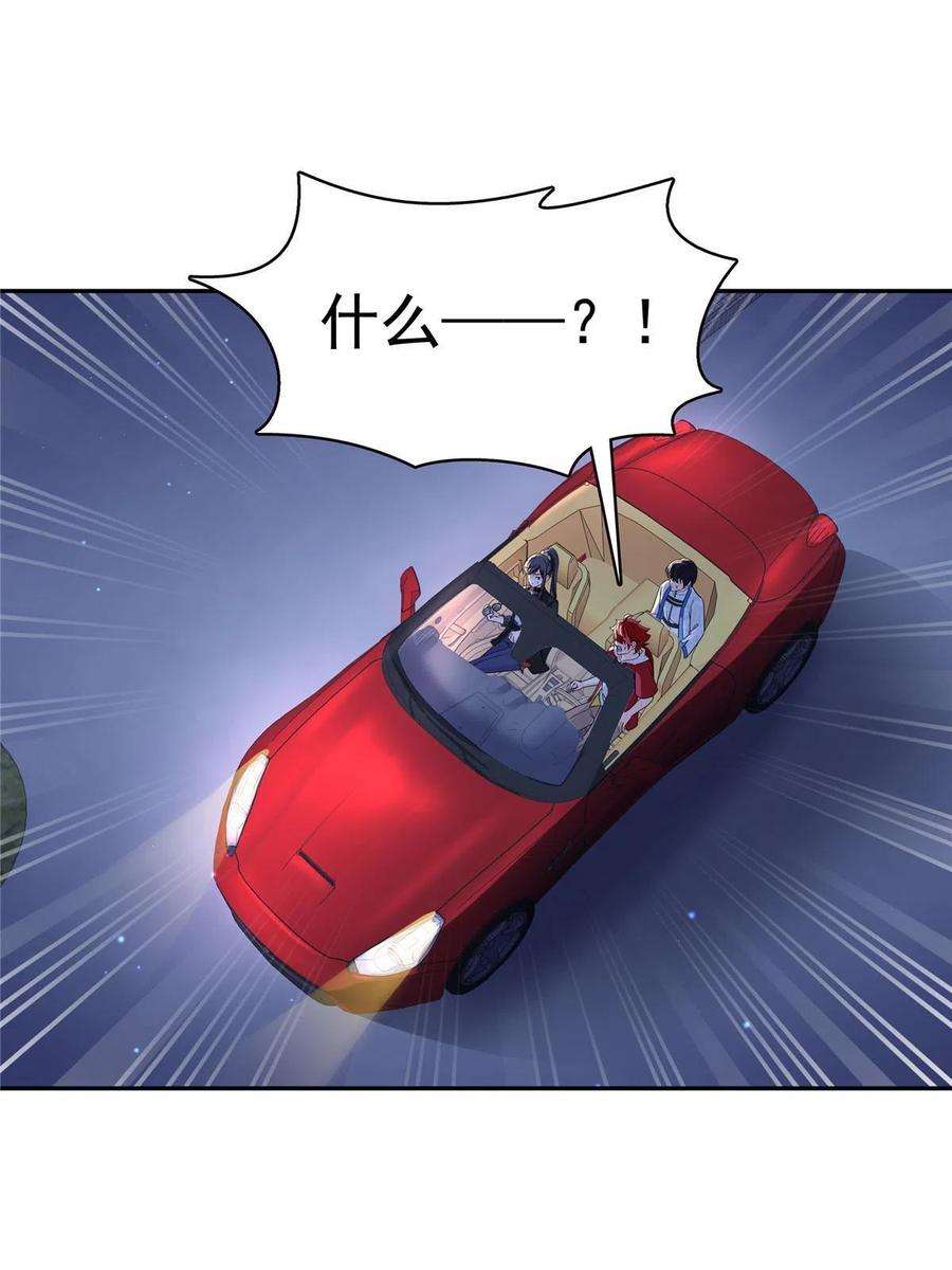 恰似寒光遇骄阳316话 夜袭修罗主