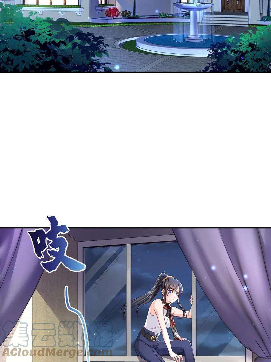 恰似寒光遇骄阳316话 夜袭修罗主