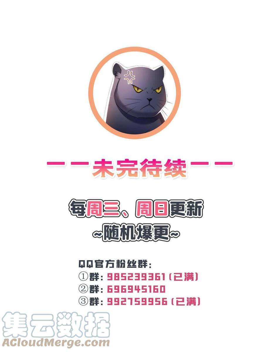 恰似寒光遇骄阳316话 夜袭修罗主