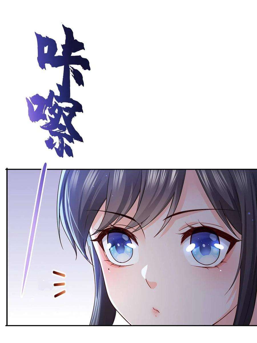 恰似寒光遇骄阳316话 夜袭修罗主