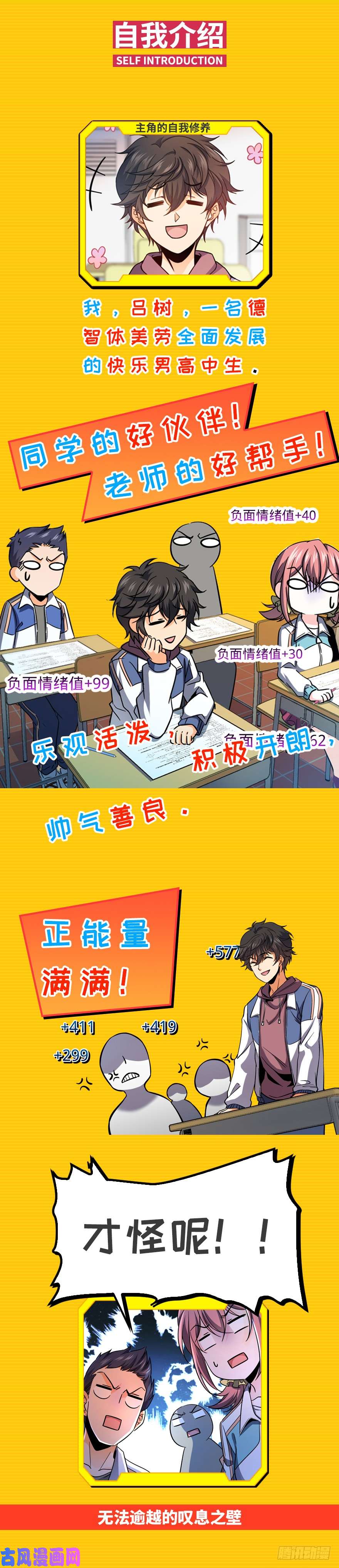大王饶命预告