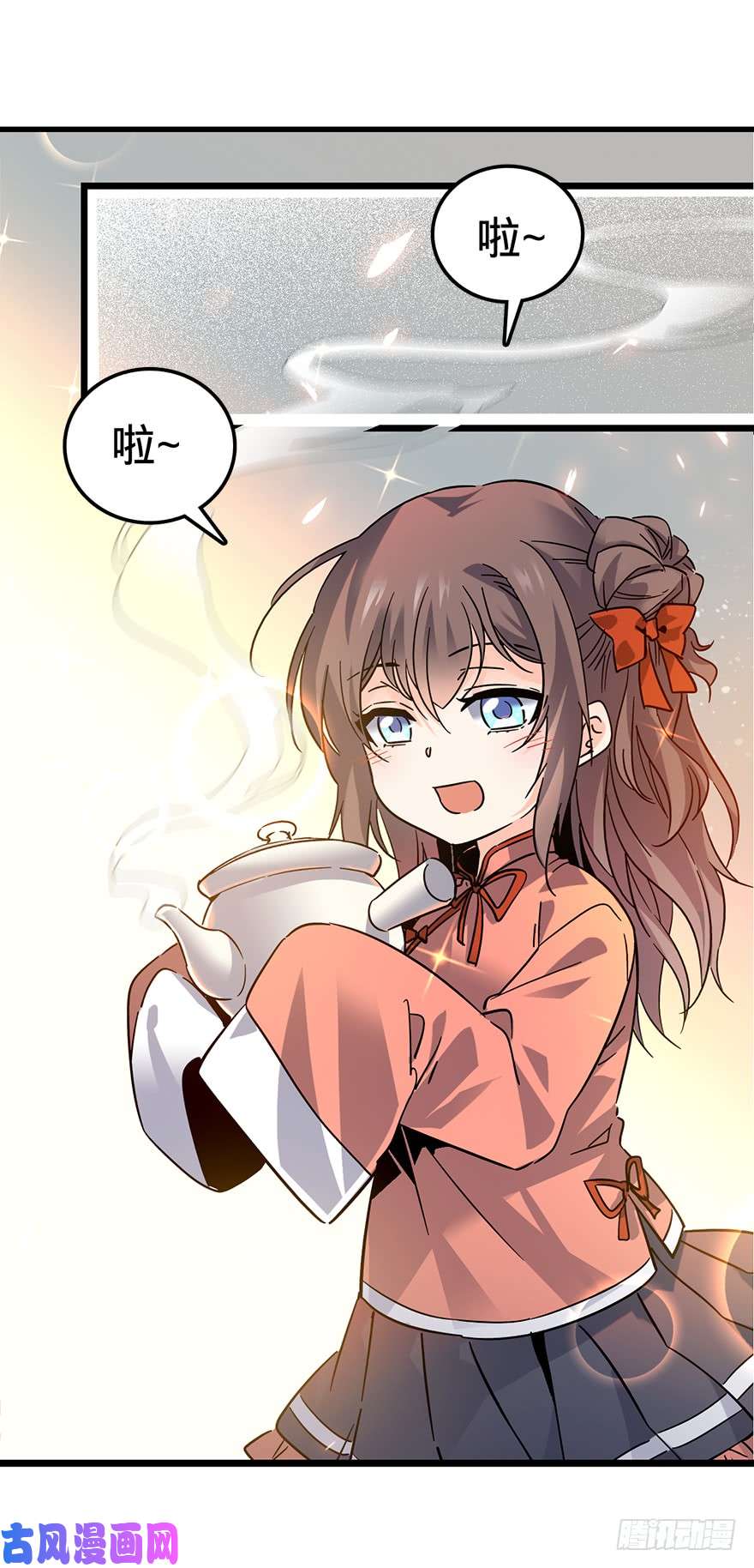 大王饶命01 我死了？