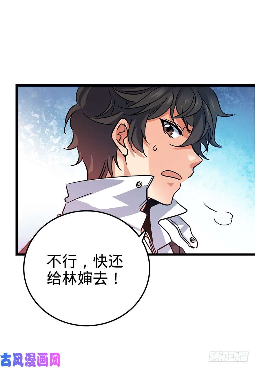 大王饶命01 我死了？
