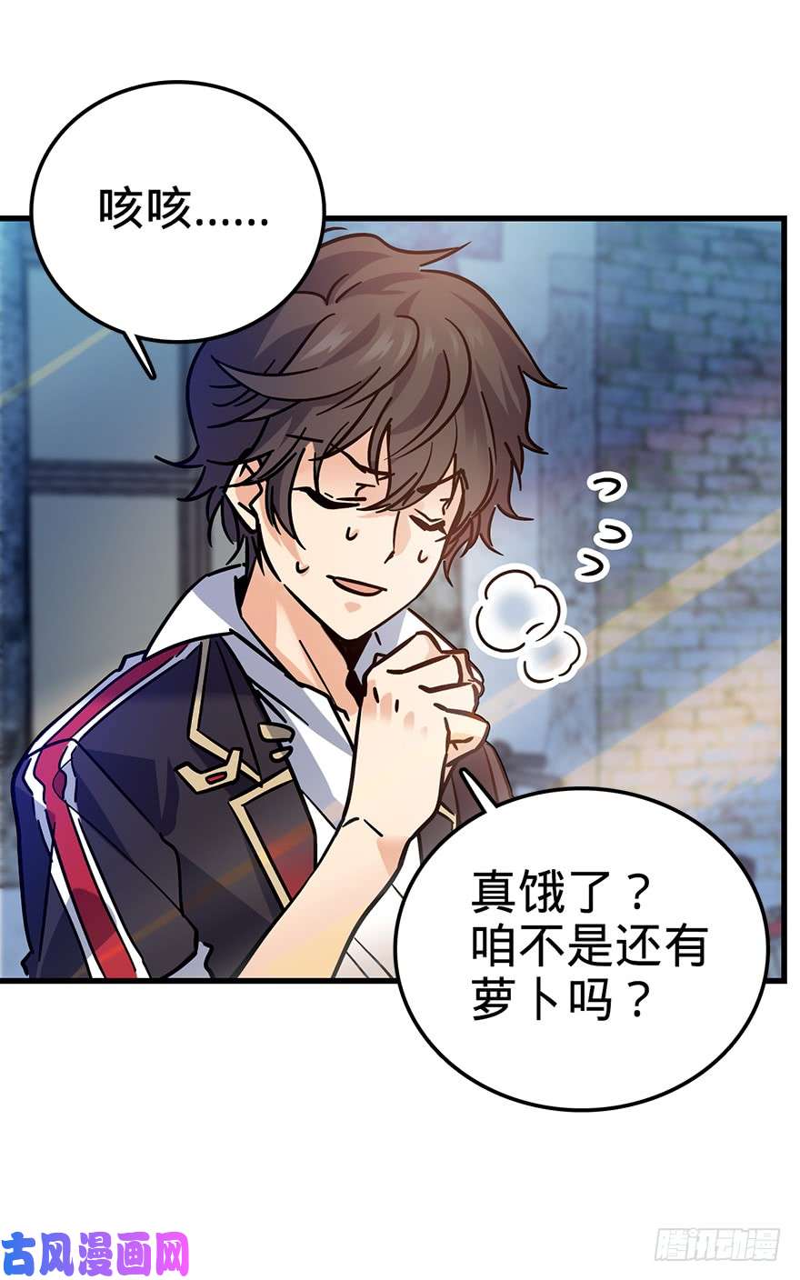 大王饶命01 我死了？