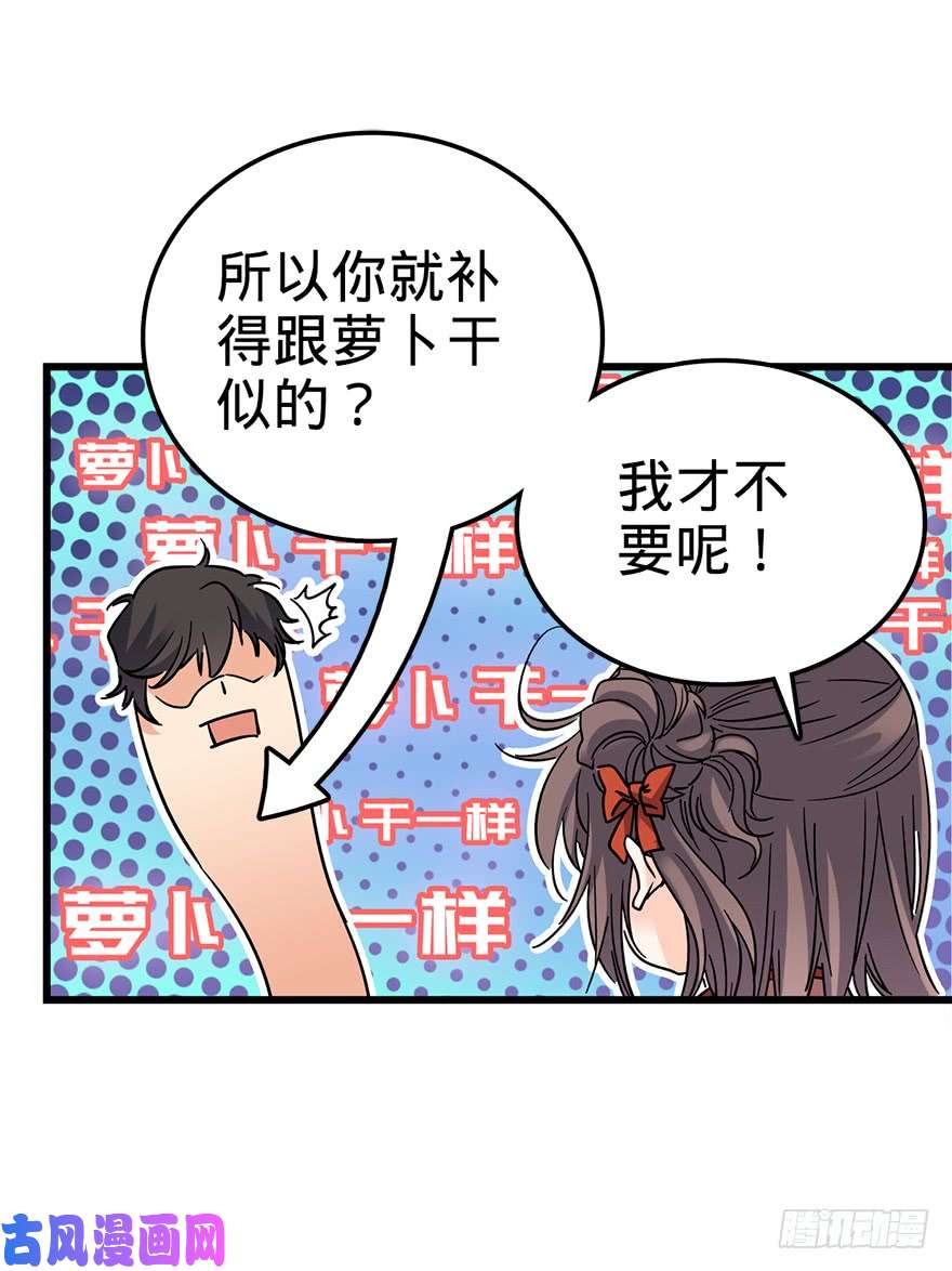 大王饶命01 我死了？