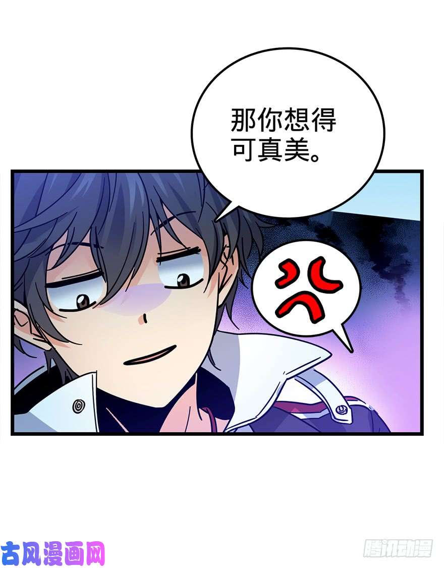 大王饶命01 我死了？