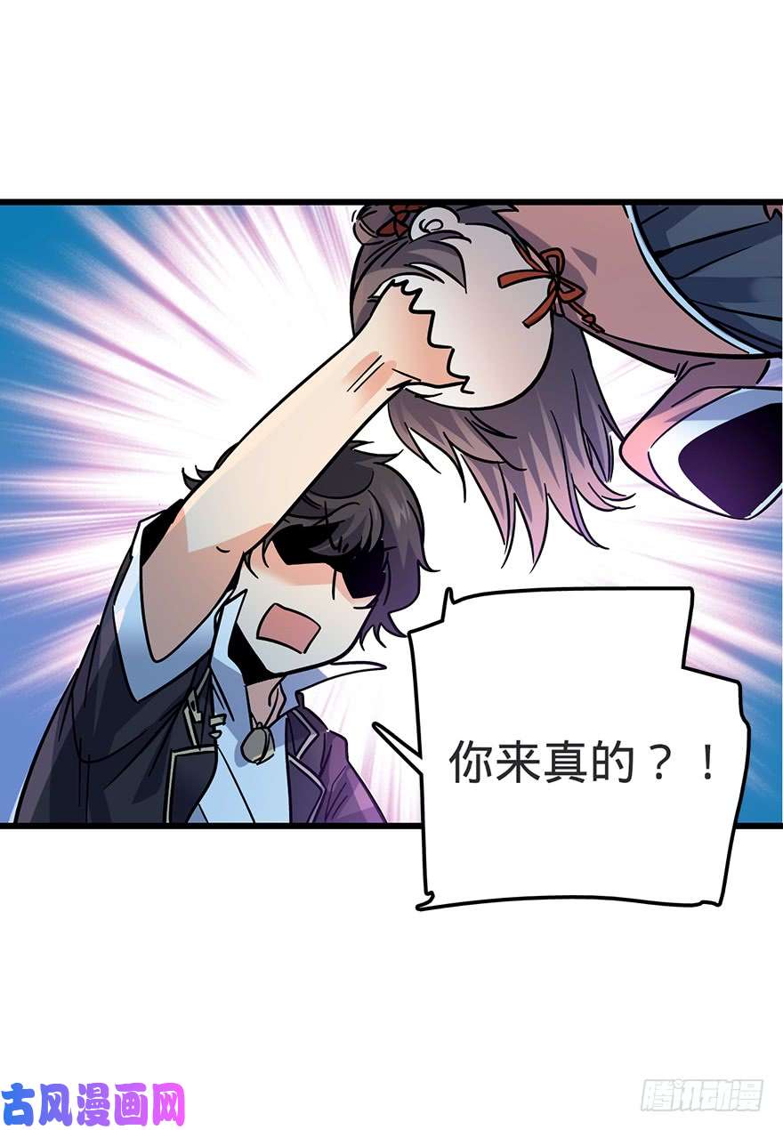 大王饶命01 我死了？