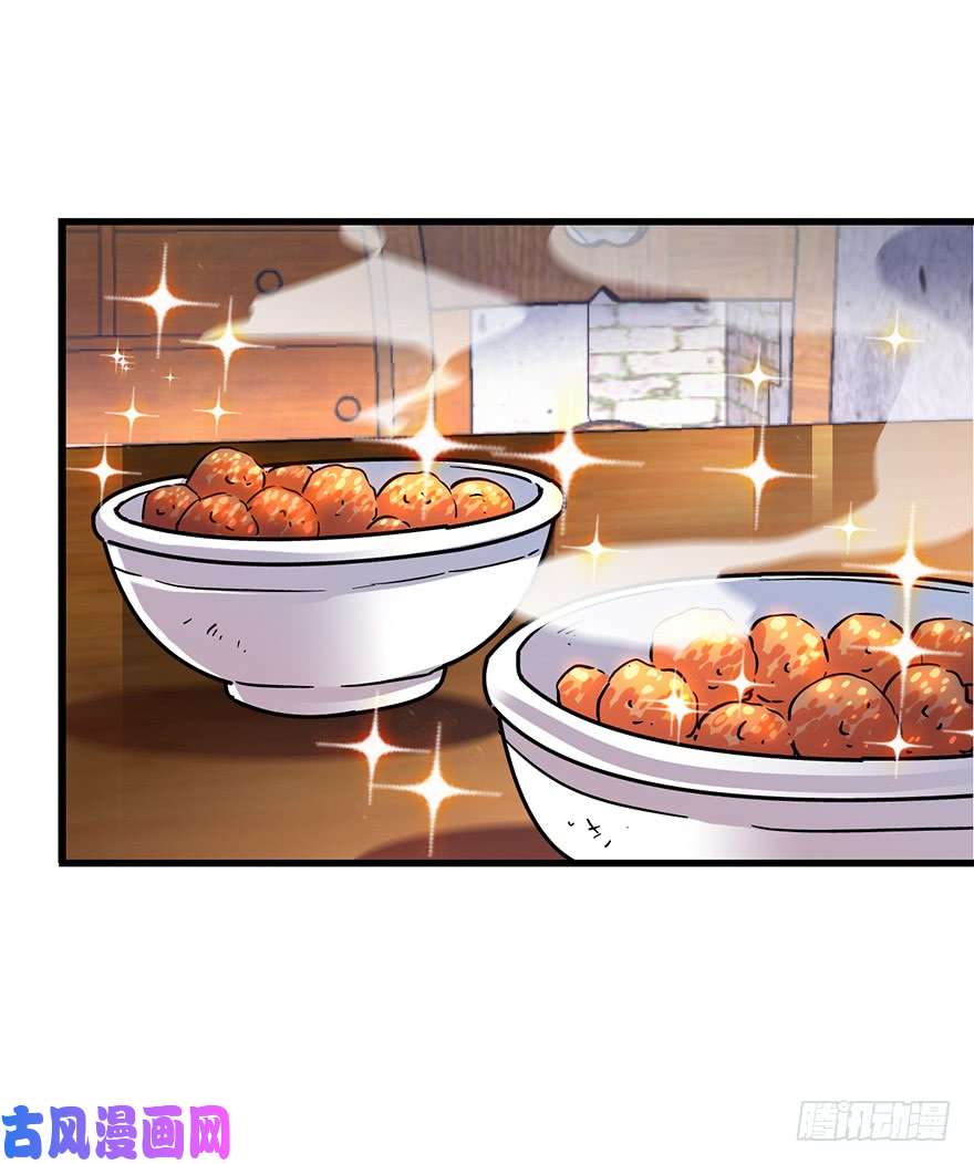 大王饶命01 我死了？