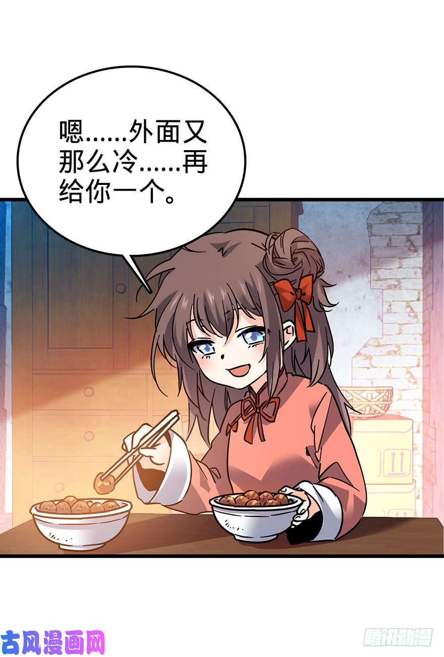 大王饶命01 我死了？