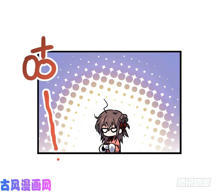 大王饶命01 我死了？