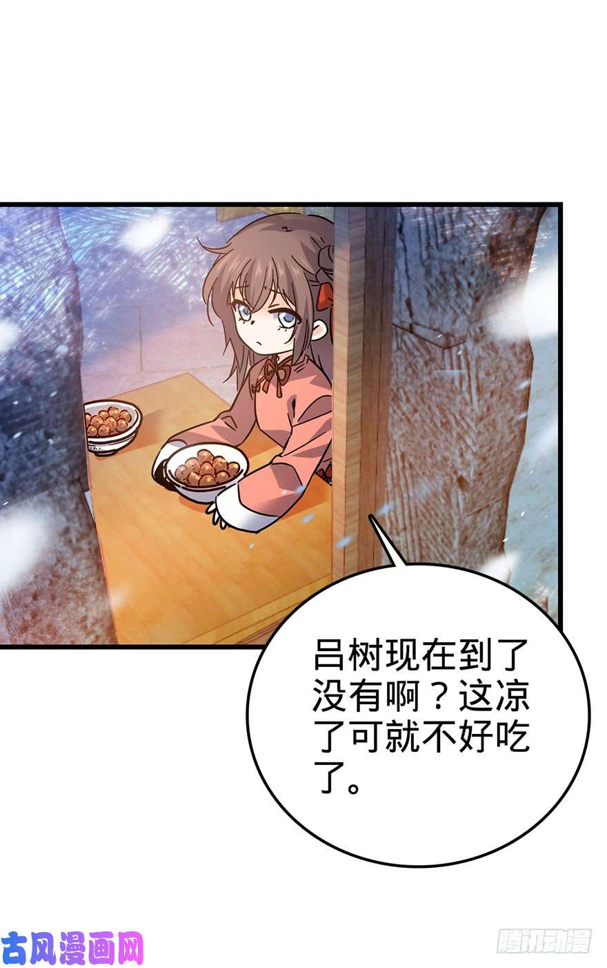 大王饶命01 我死了？