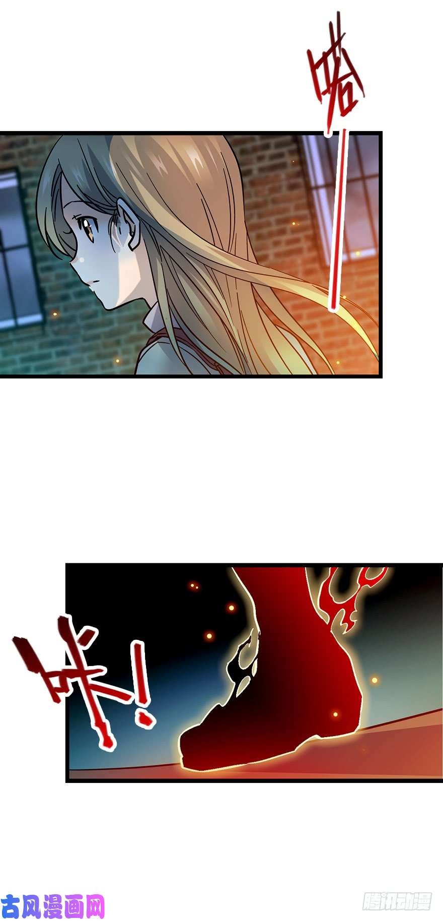 大王饶命01 我死了？