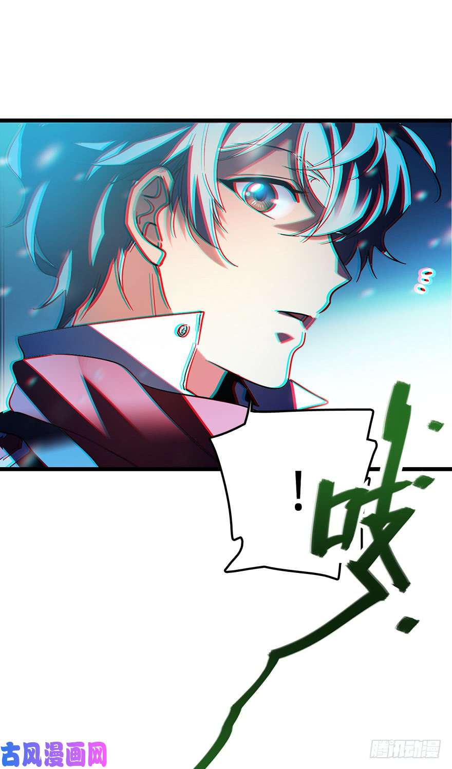 大王饶命01 我死了？