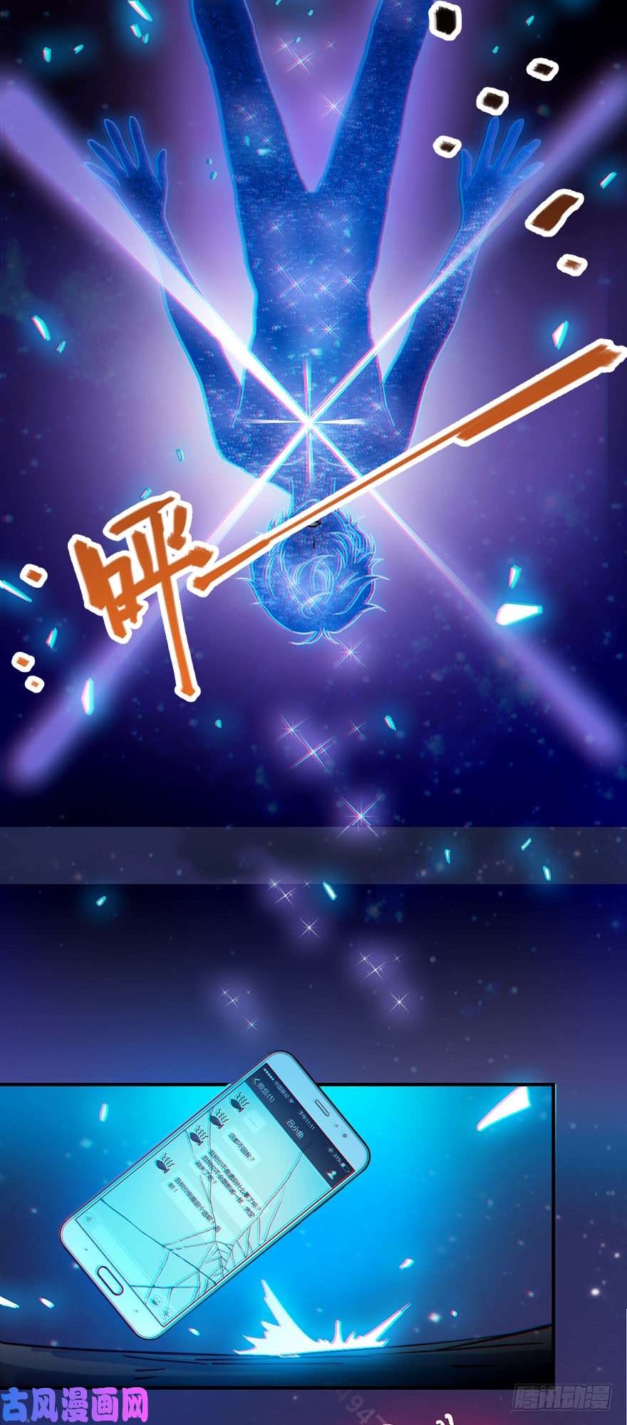 大王饶命01 我死了？
