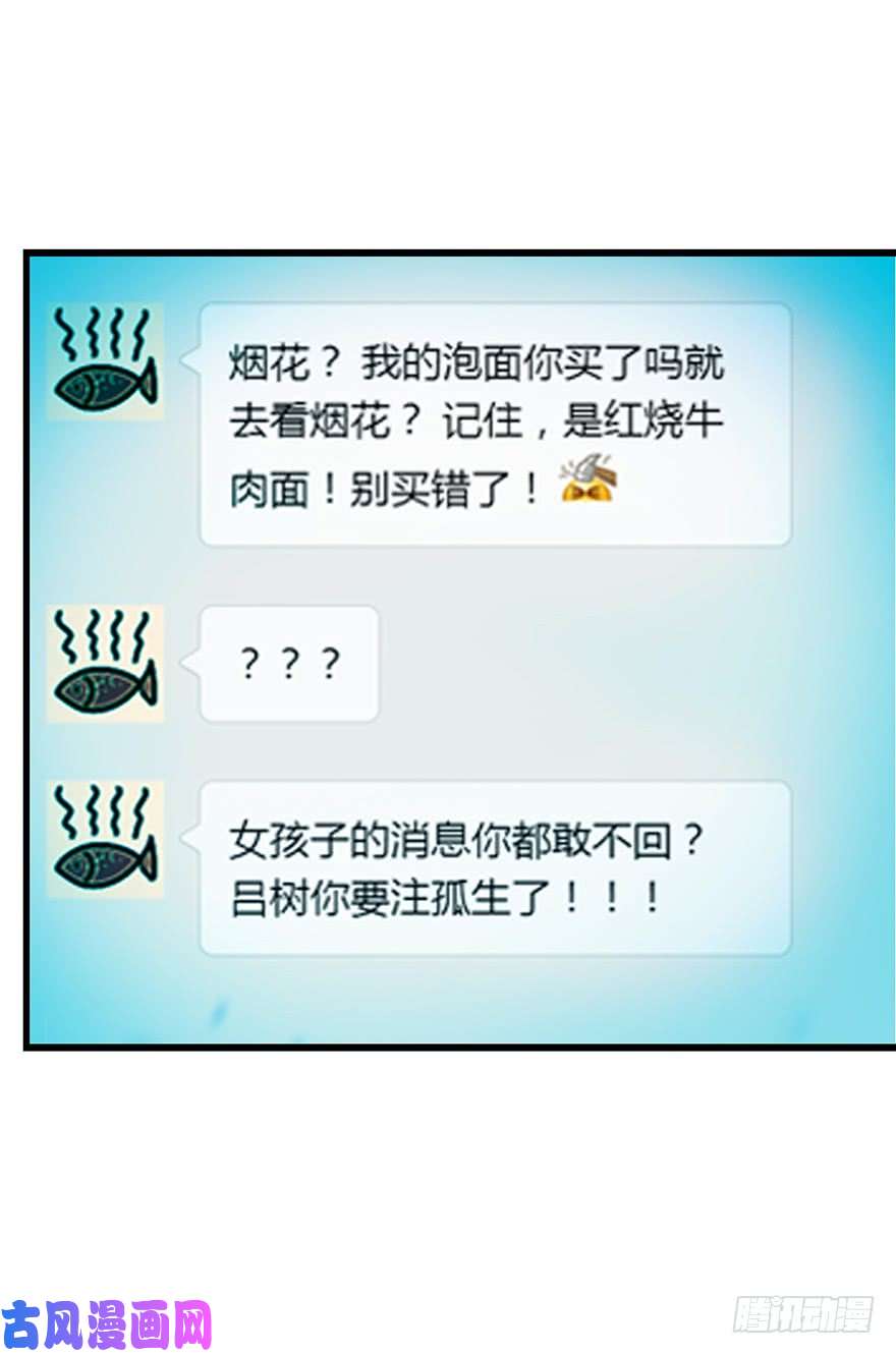 大王饶命01 我死了？