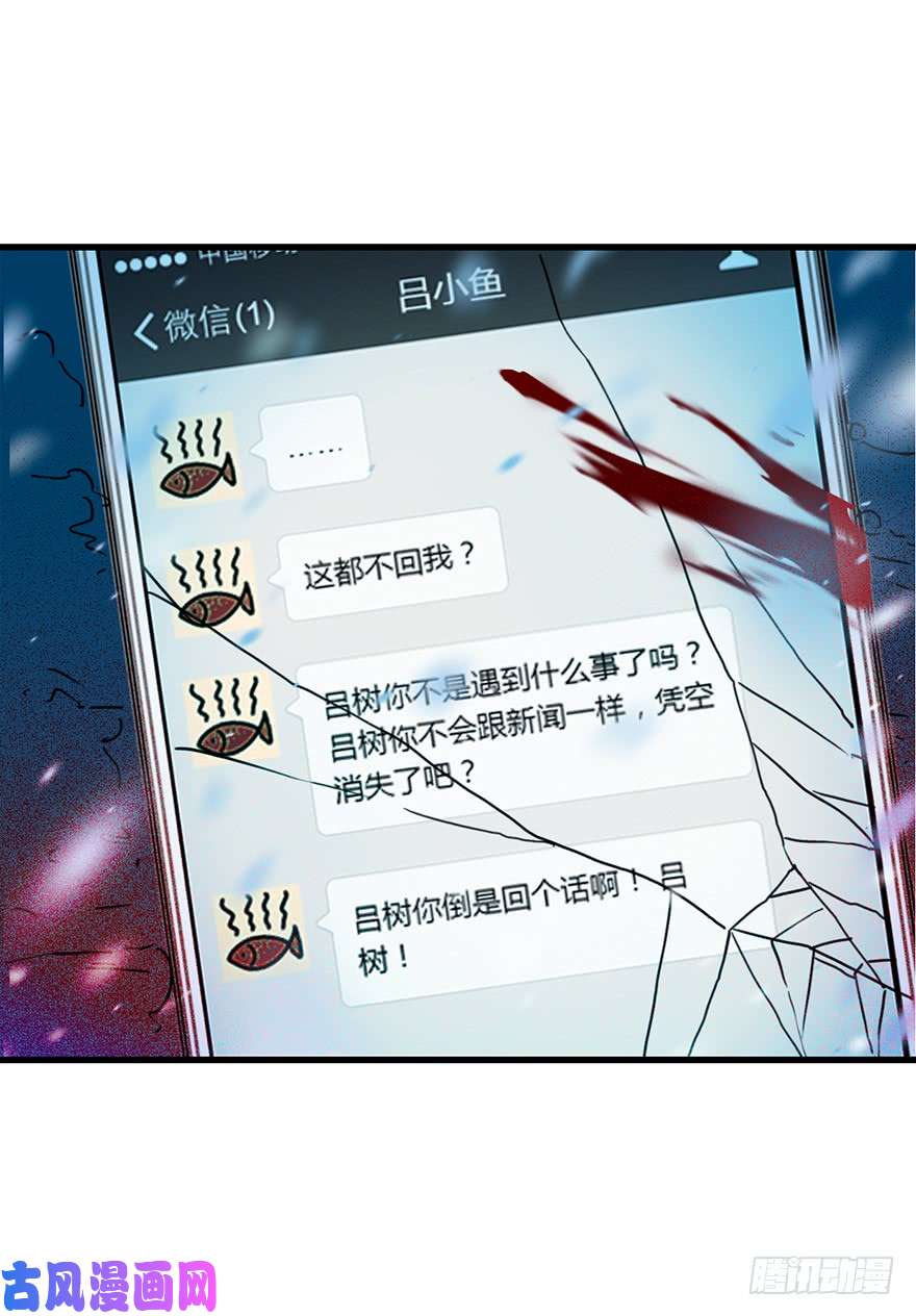 大王饶命01 我死了？