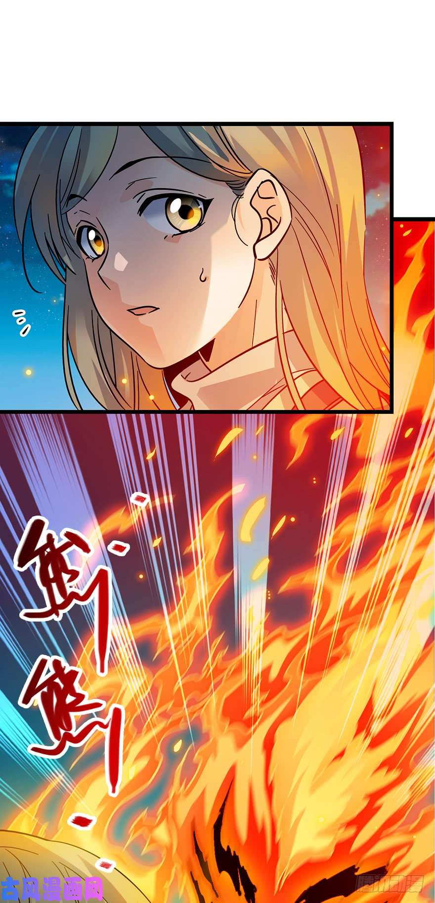 大王饶命01 我死了？