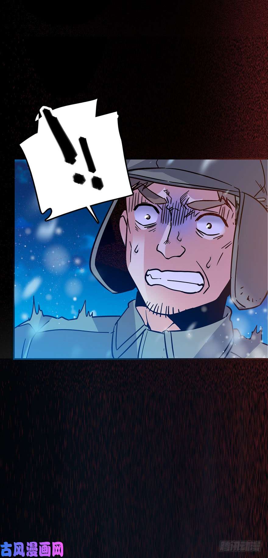 大王饶命01 我死了？