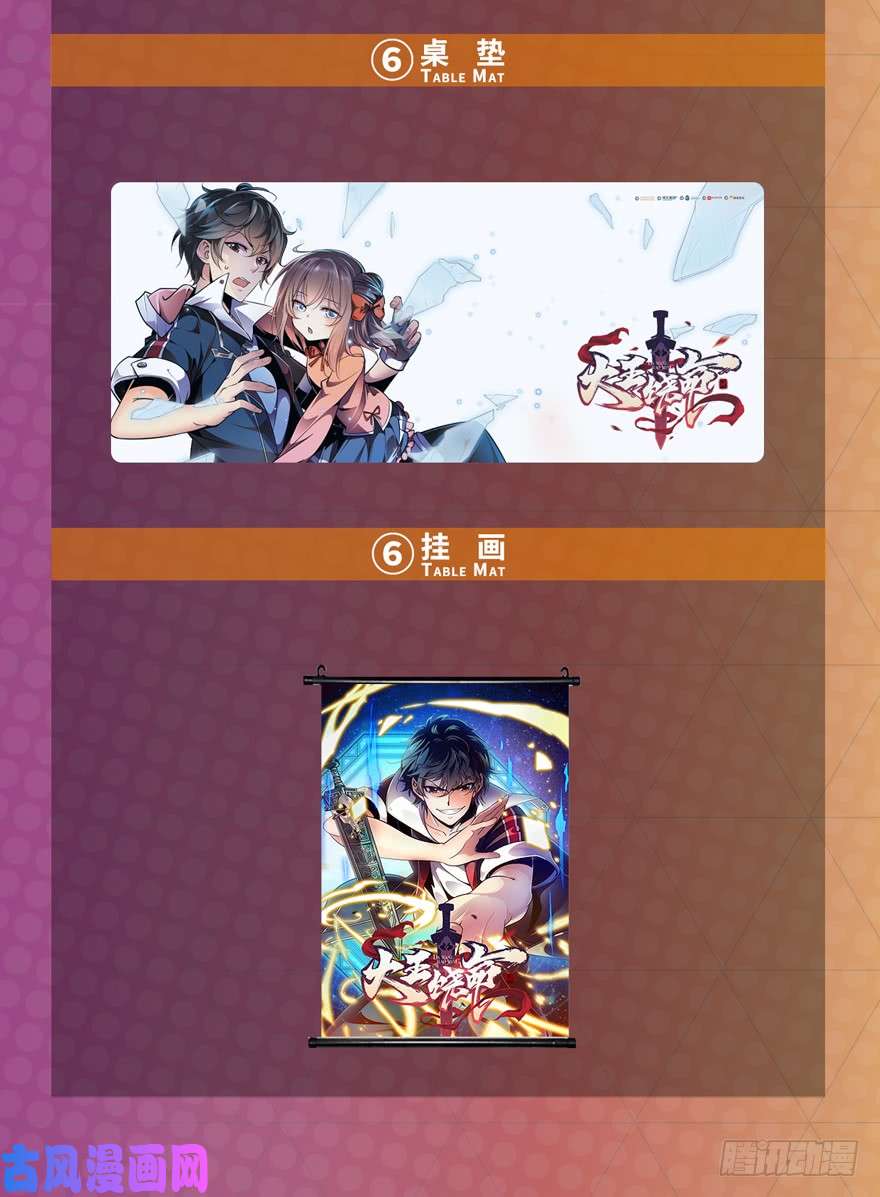 大王饶命01 我死了？