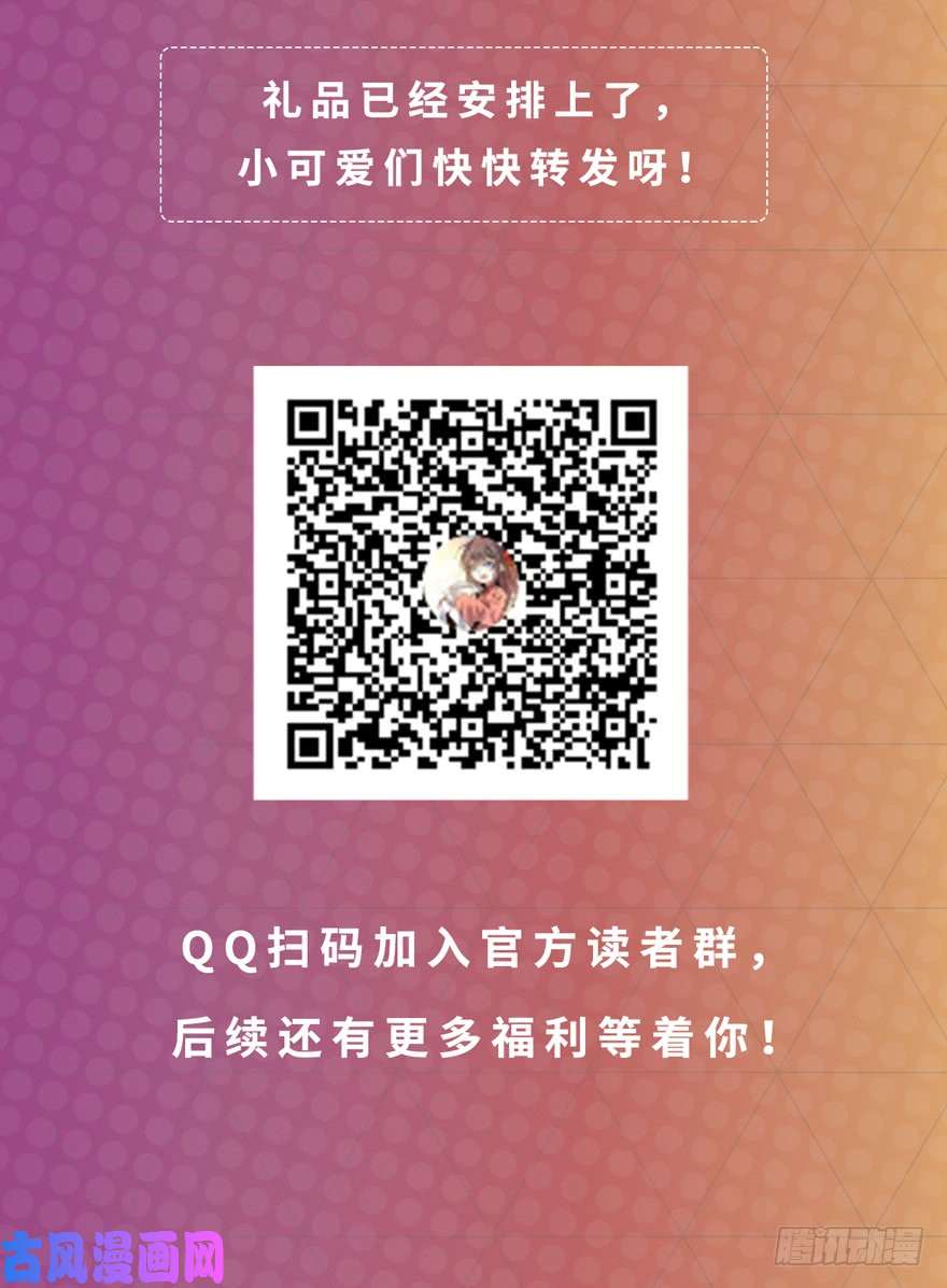 大王饶命01 我死了？