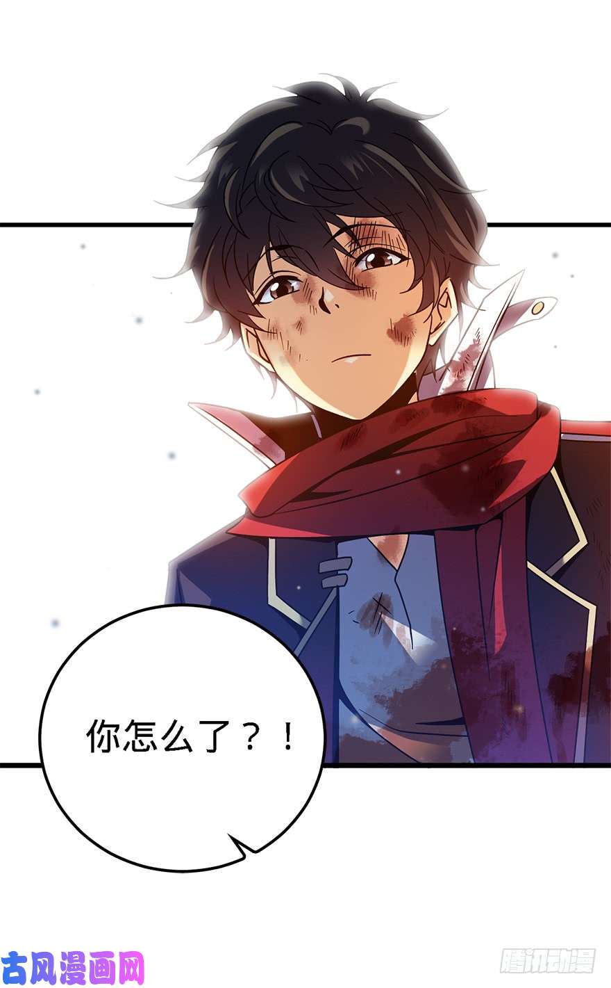 大王饶命02 神奇的系统