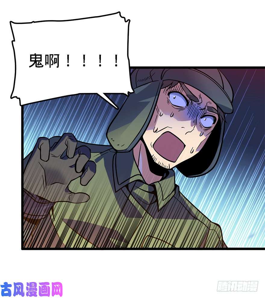 大王饶命02 神奇的系统