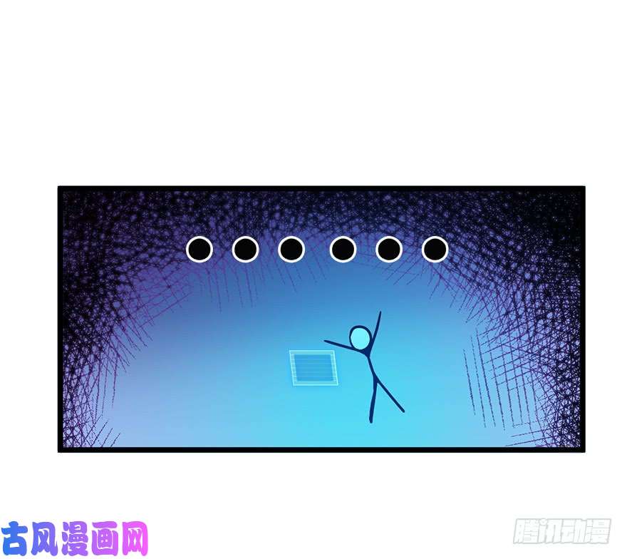 大王饶命02 神奇的系统