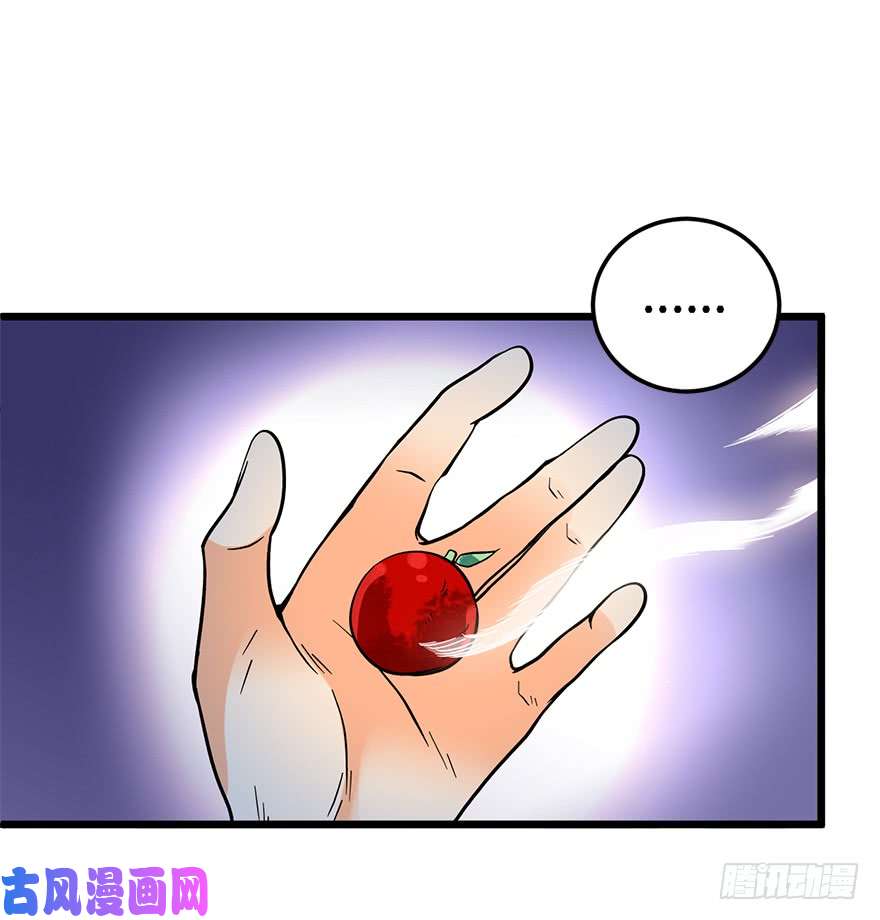 大王饶命02 神奇的系统