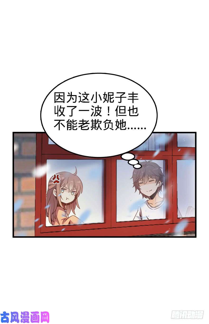 大王饶命03 出新货了！