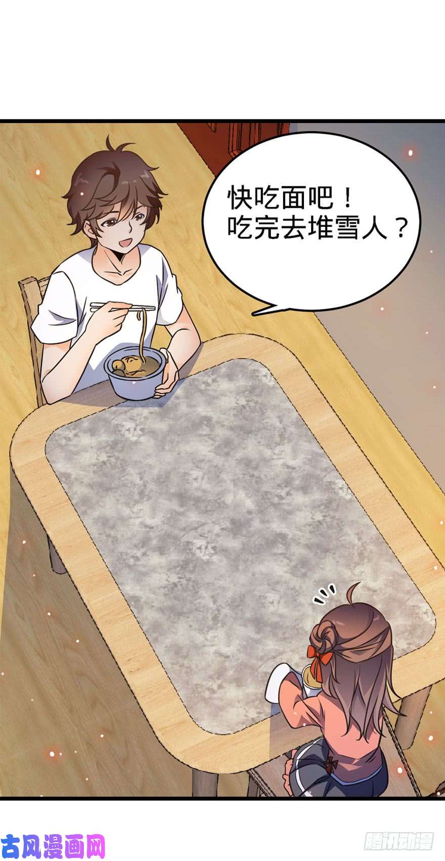 大王饶命03 出新货了！