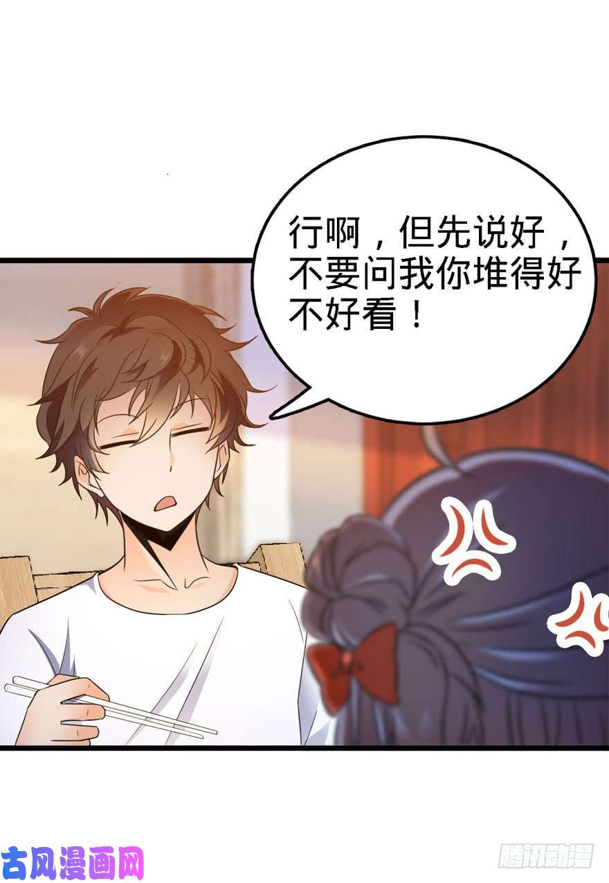 大王饶命03 出新货了！