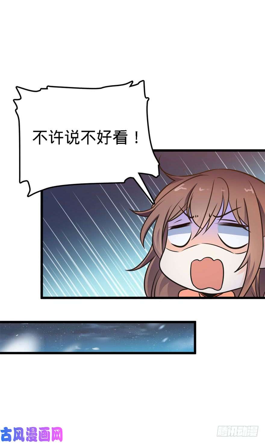 大王饶命03 出新货了！