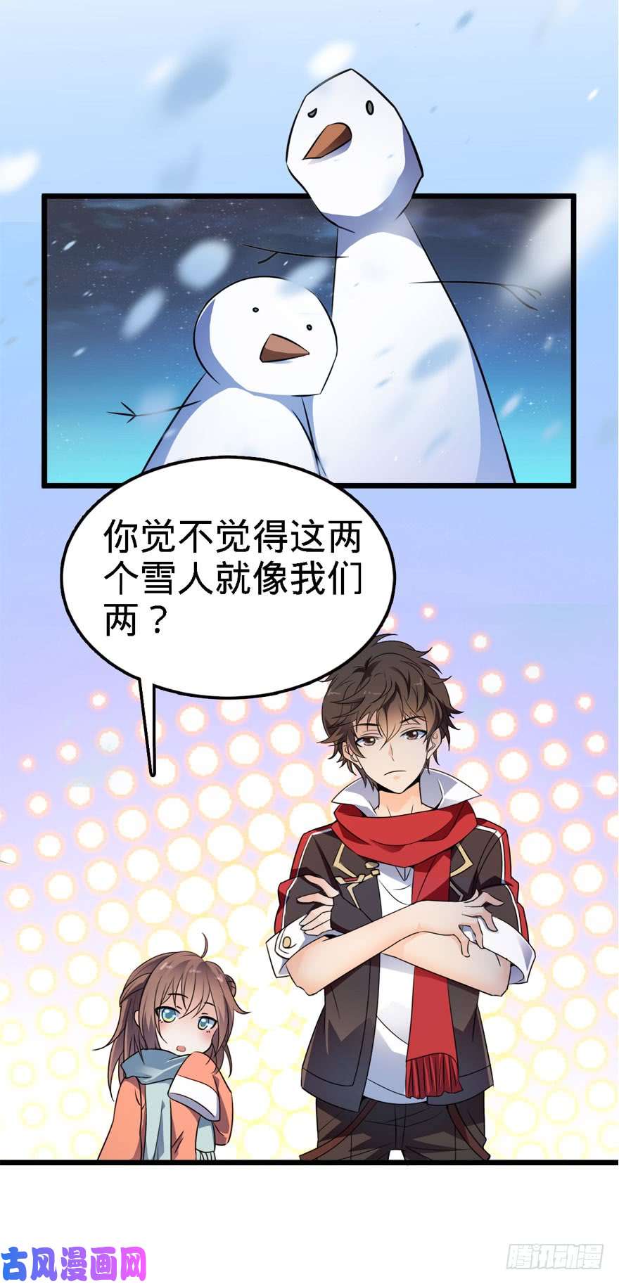 大王饶命03 出新货了！