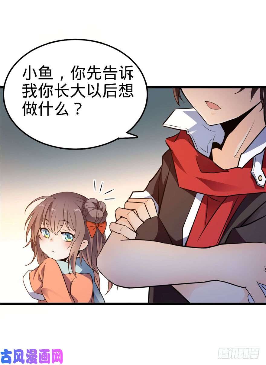 大王饶命03 出新货了！