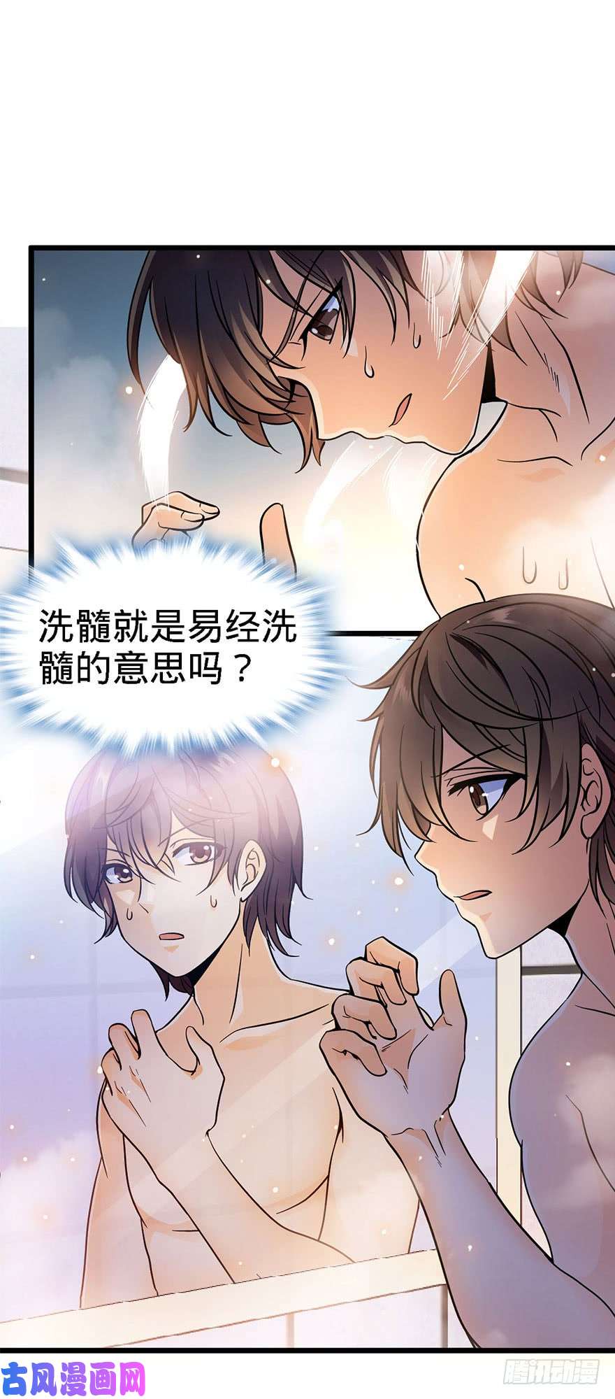 大王饶命03 出新货了！