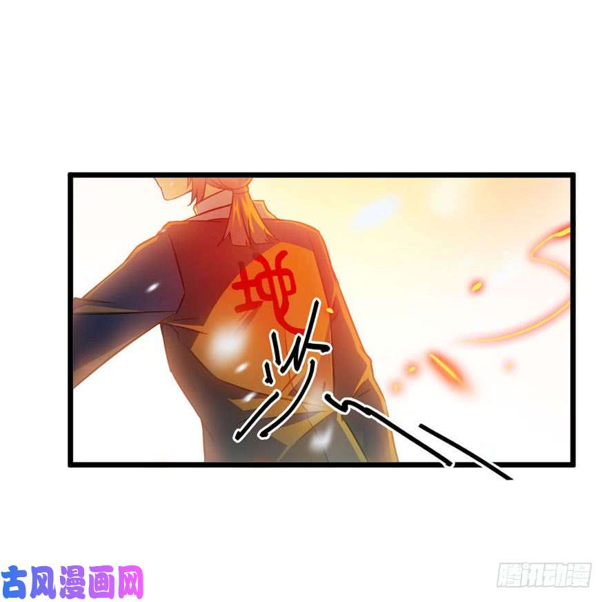 大王饶命03 出新货了！