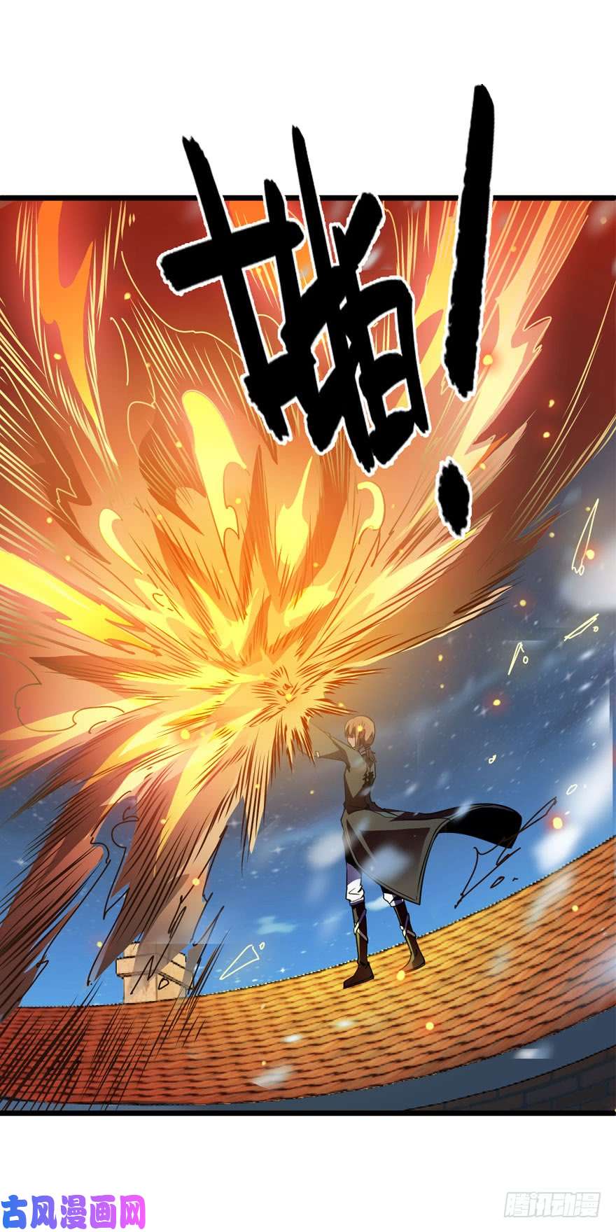 大王饶命03 出新货了！
