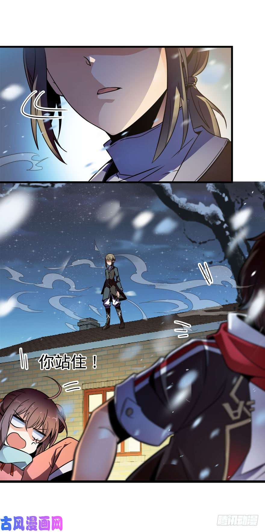 大王饶命03 出新货了！
