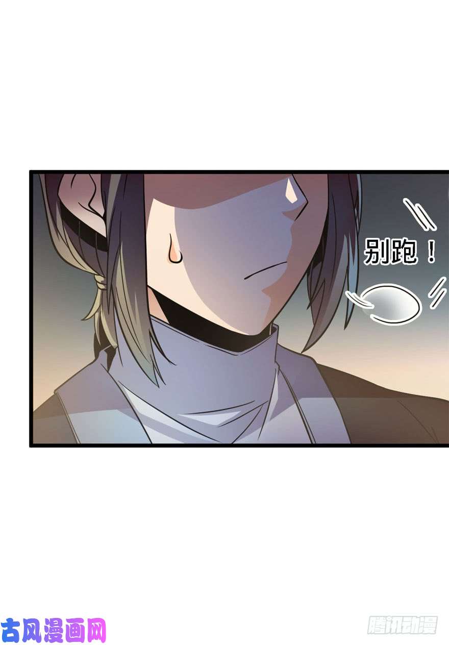 大王饶命03 出新货了！