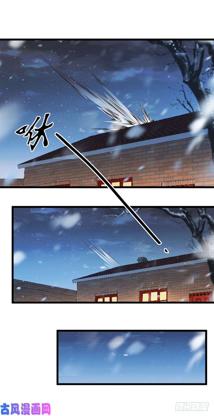 大王饶命03 出新货了！