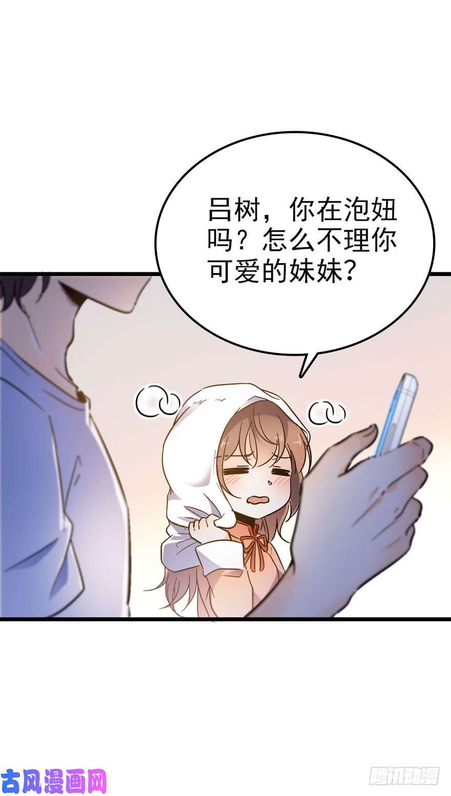大王饶命03 出新货了！