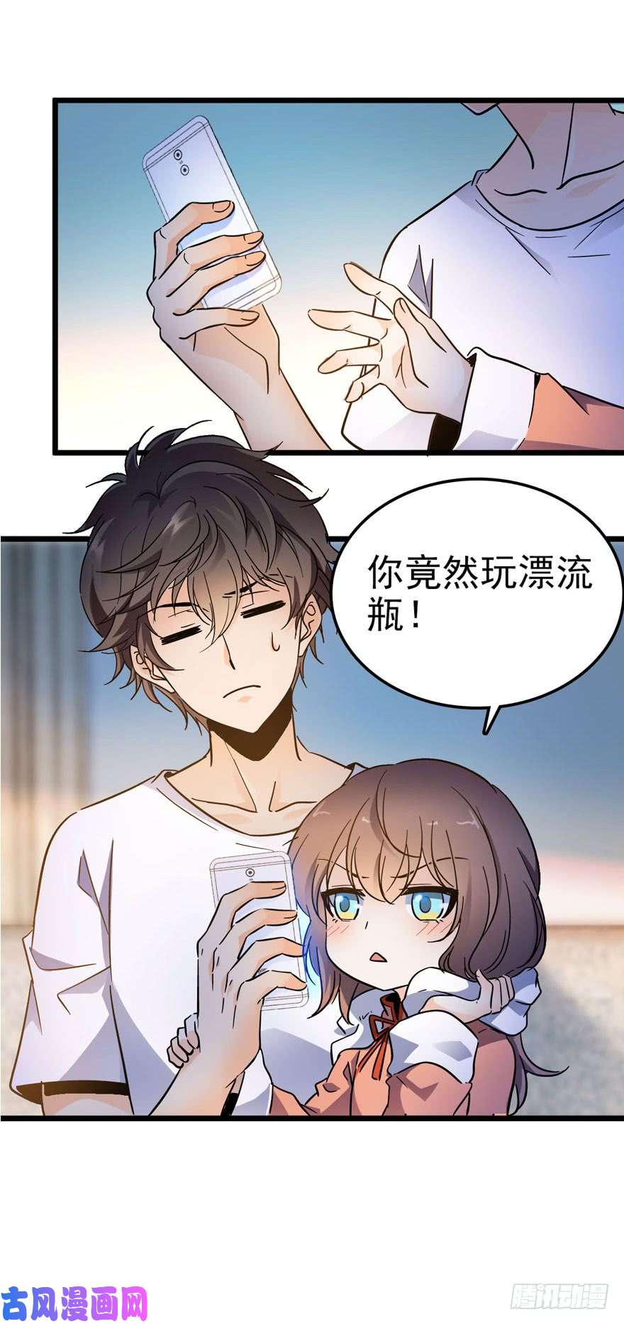 大王饶命03 出新货了！